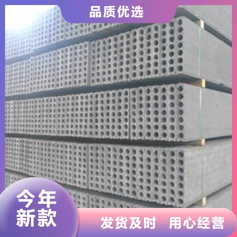 金筑隔墻板、金筑隔墻板廠家-價(jià)格實(shí)惠