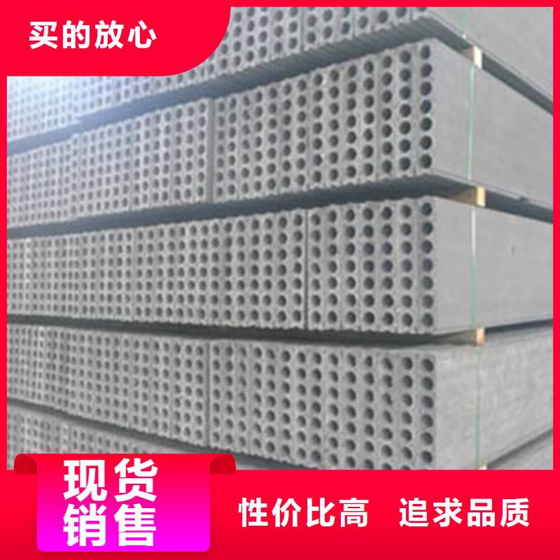 輕質(zhì)隔墻板的規(guī)格尺寸