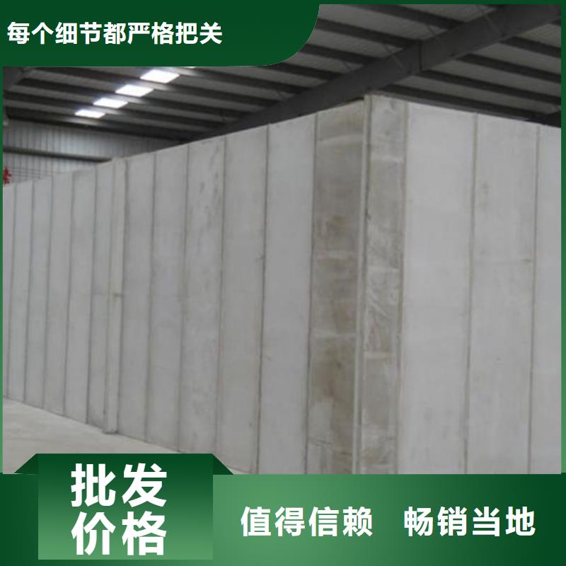 #新型輕質(zhì)復(fù)合墻板#供應(yīng)商