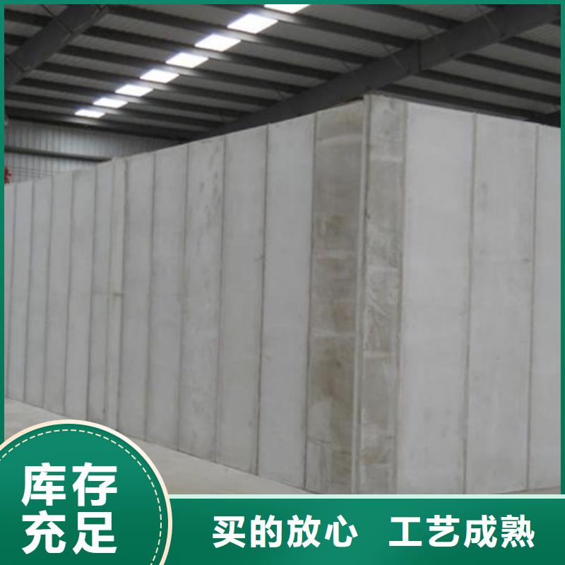 本地金筑隔墻板