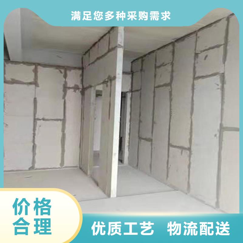 價格合理的隔墻板生產(chǎn)廠家