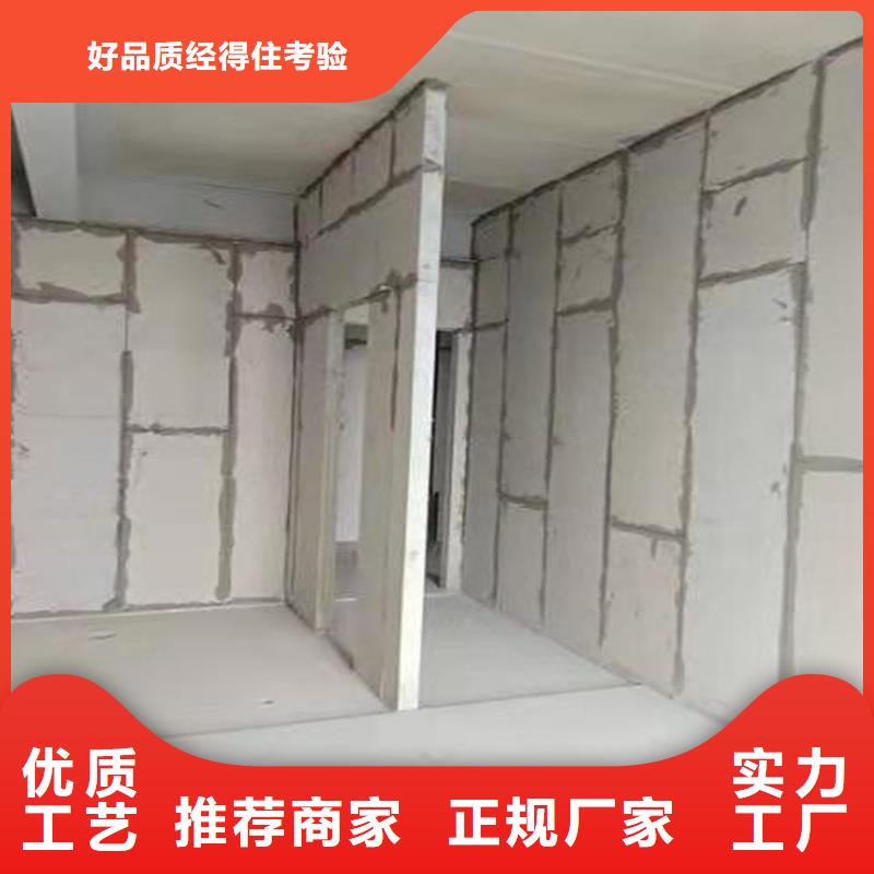 #金筑隔墻板#-全國直銷