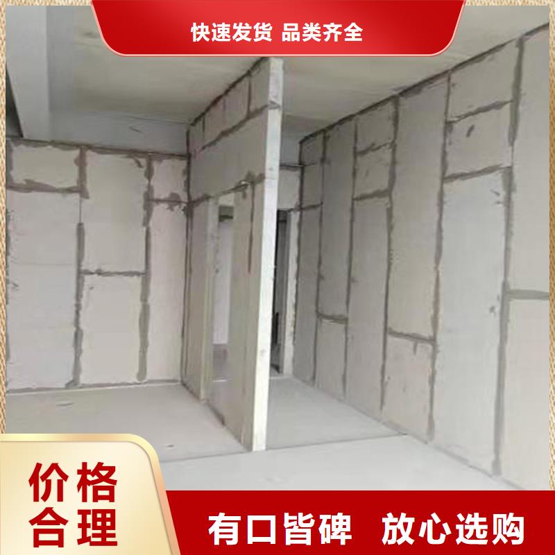 金筑隔墙板全国可发货