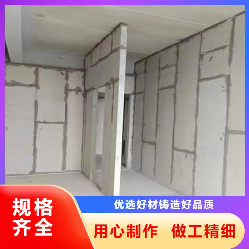 金筑隔墻板按需定做