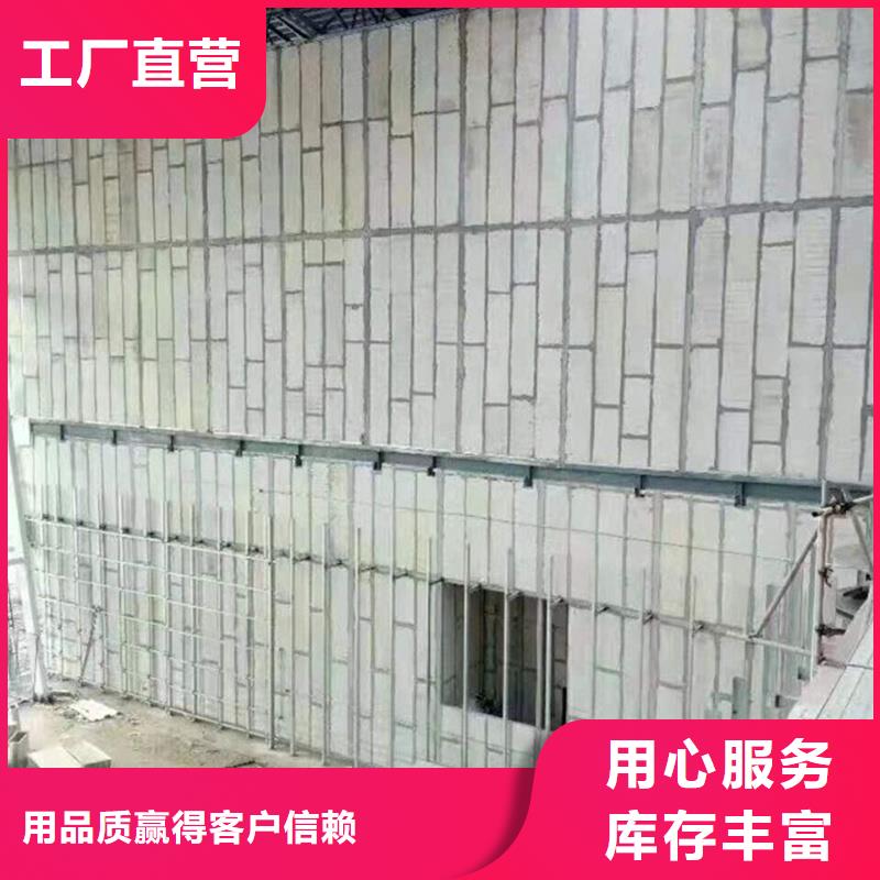 定制新型輕質(zhì)復(fù)合墻板的當(dāng)?shù)貜S家