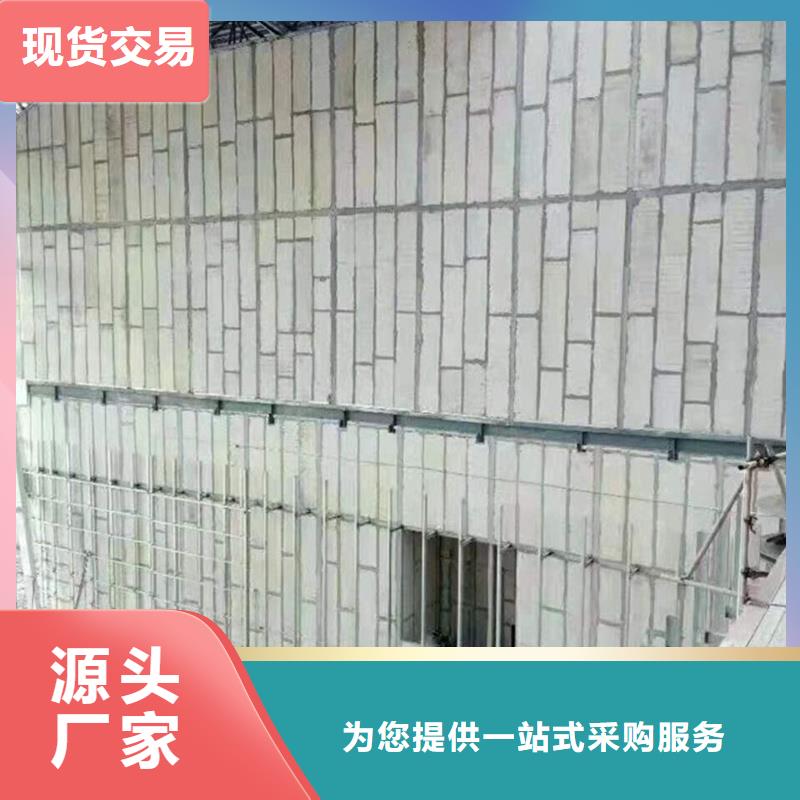 轻质隔墙板大厂质量可靠