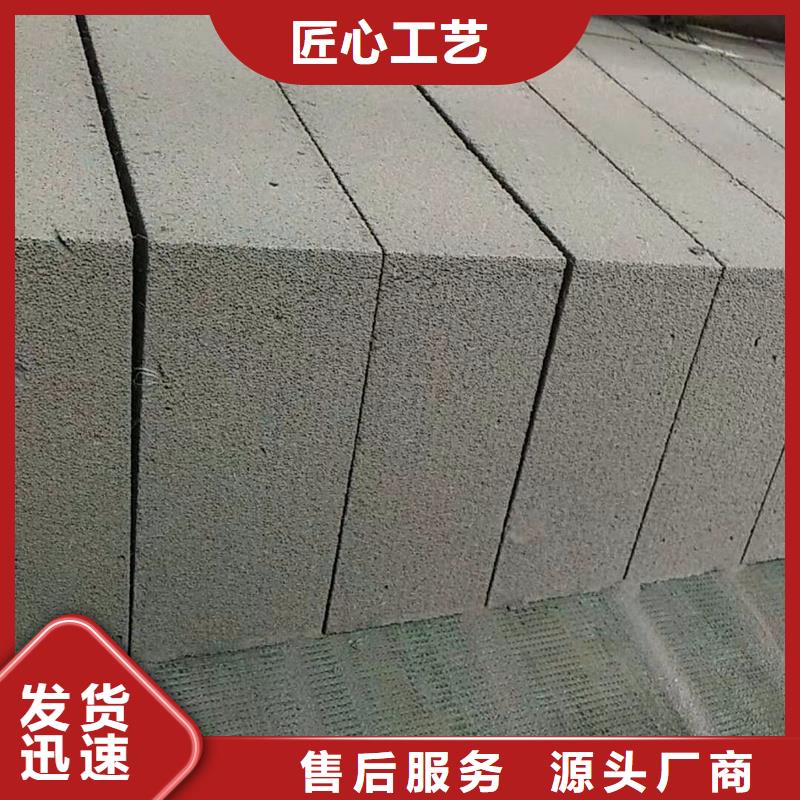 隔墻板生產(chǎn)銷售