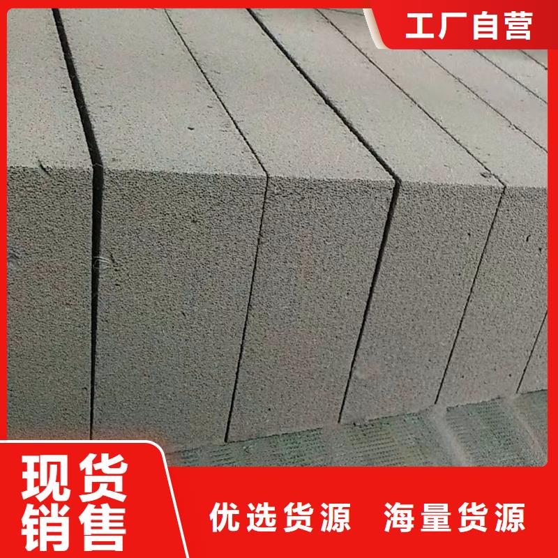 金筑隔墻板廠家-價格實惠