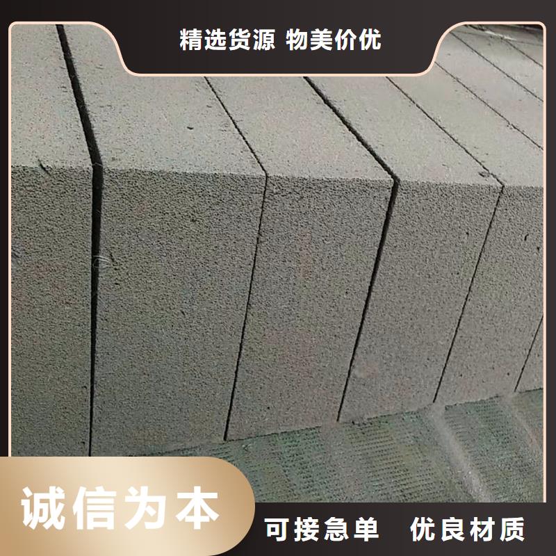 廠家熱線新型輕質(zhì)復(fù)合墻板