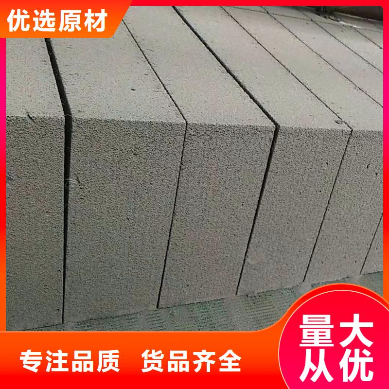 金筑隔墻板按需定做
