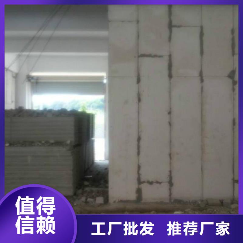 #隔墻板#-價格實惠