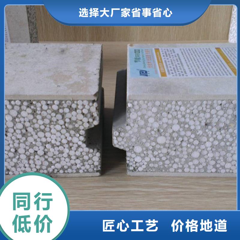 金筑隔墻板實地貨源