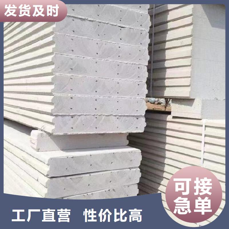 金筑隔墻板-物優(yōu)價(jià)廉