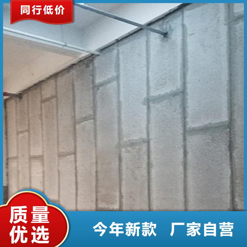 #金筑隔墻板#貨源充足