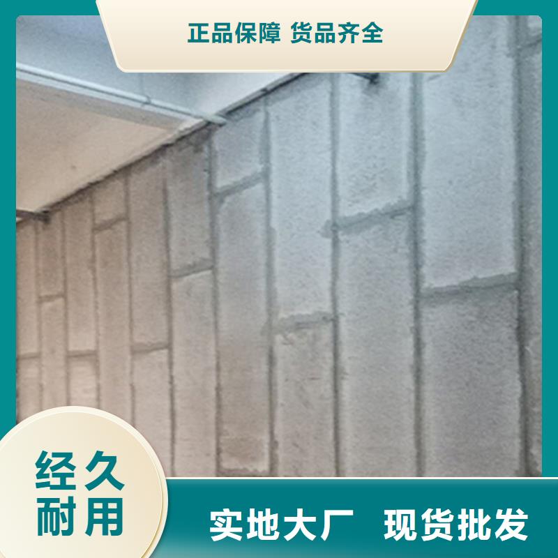 轻质隔墙板-轻质隔墙板专业生产