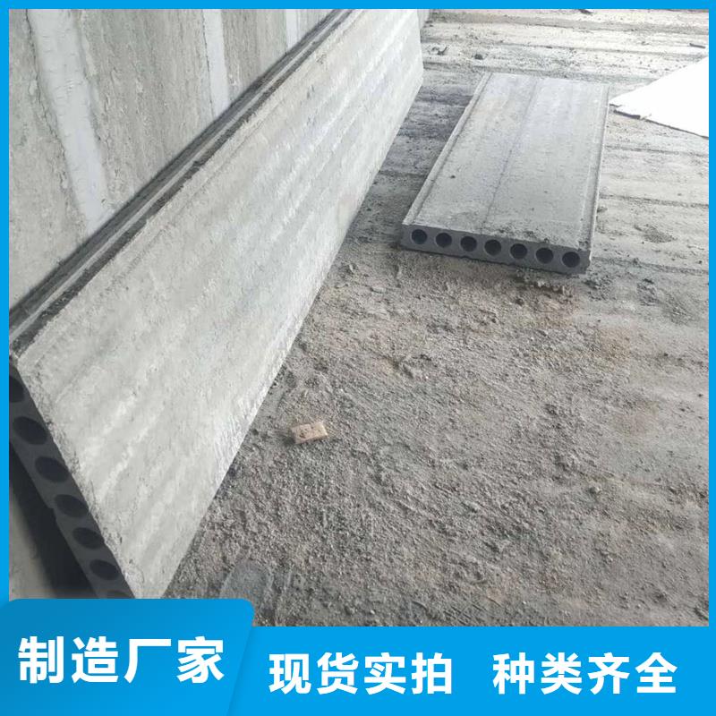 轻质隔墙板-轻质隔墙板专业生产