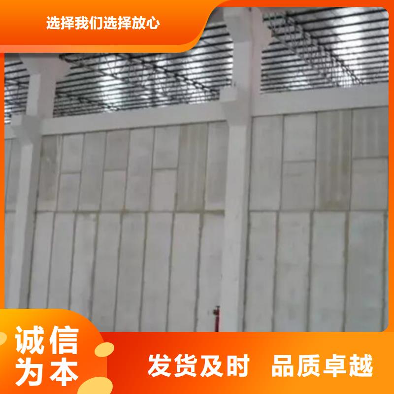 金筑隔墻板廠家好口碑