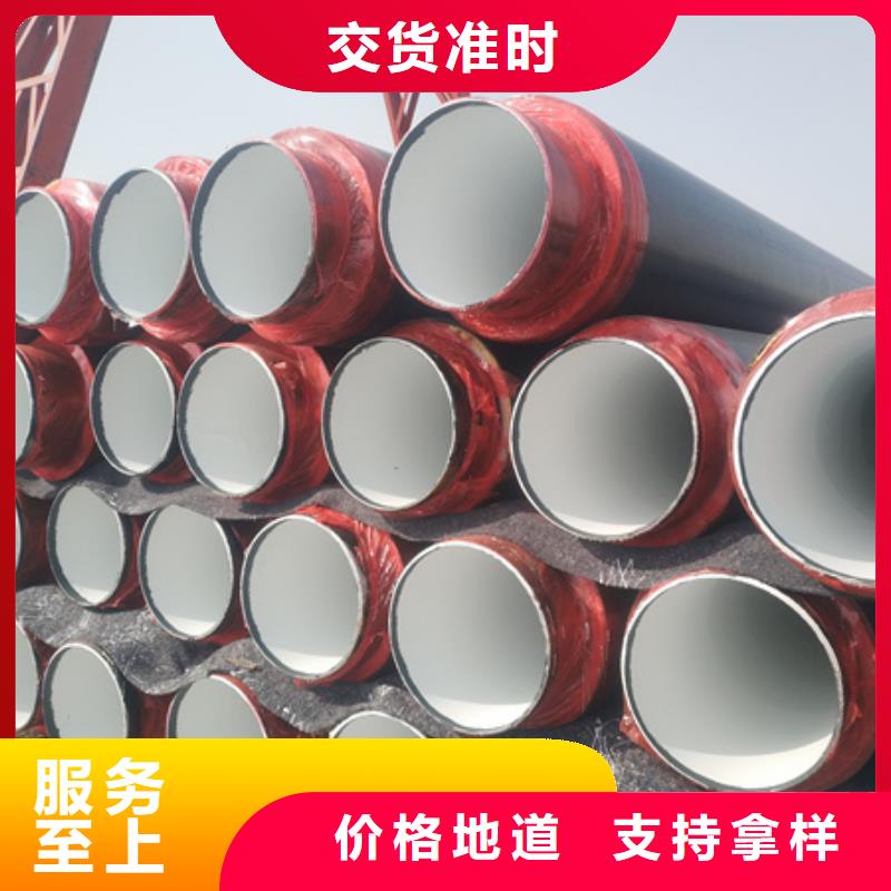 聚氨酯保溫管無(wú)縫鋼管追求品質(zhì)