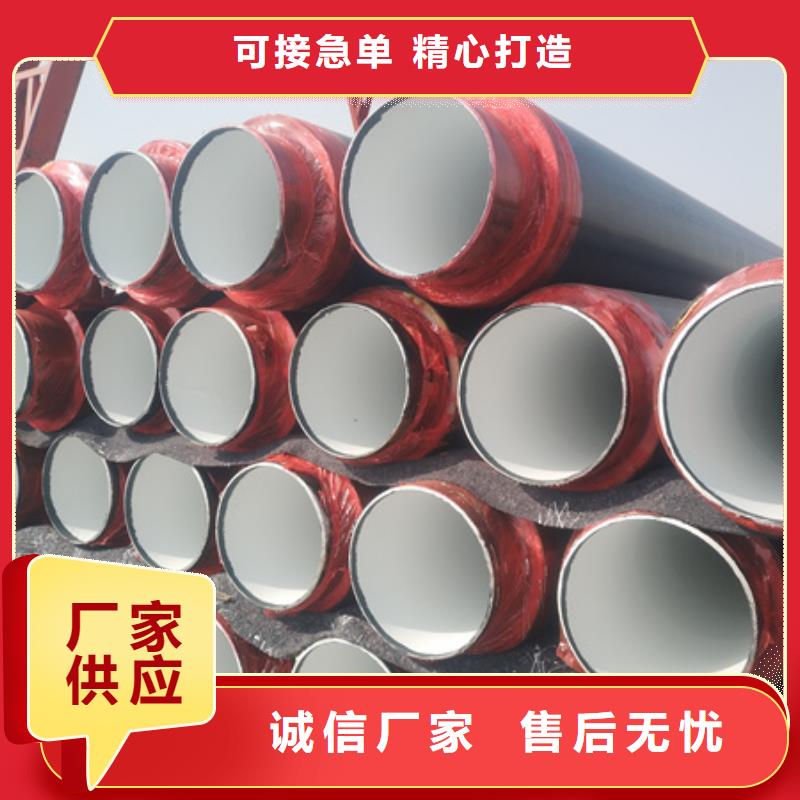 聚氨酯保温管螺旋钢管随心所欲定制