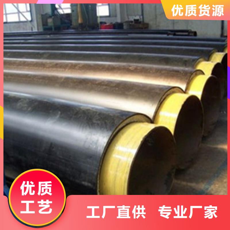 聚氨酯保温管无缝钢管产地批发