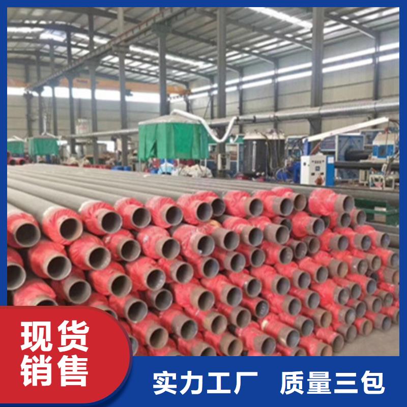 聚氨酯保温管TPEP防腐钢管厂家直销供货稳定