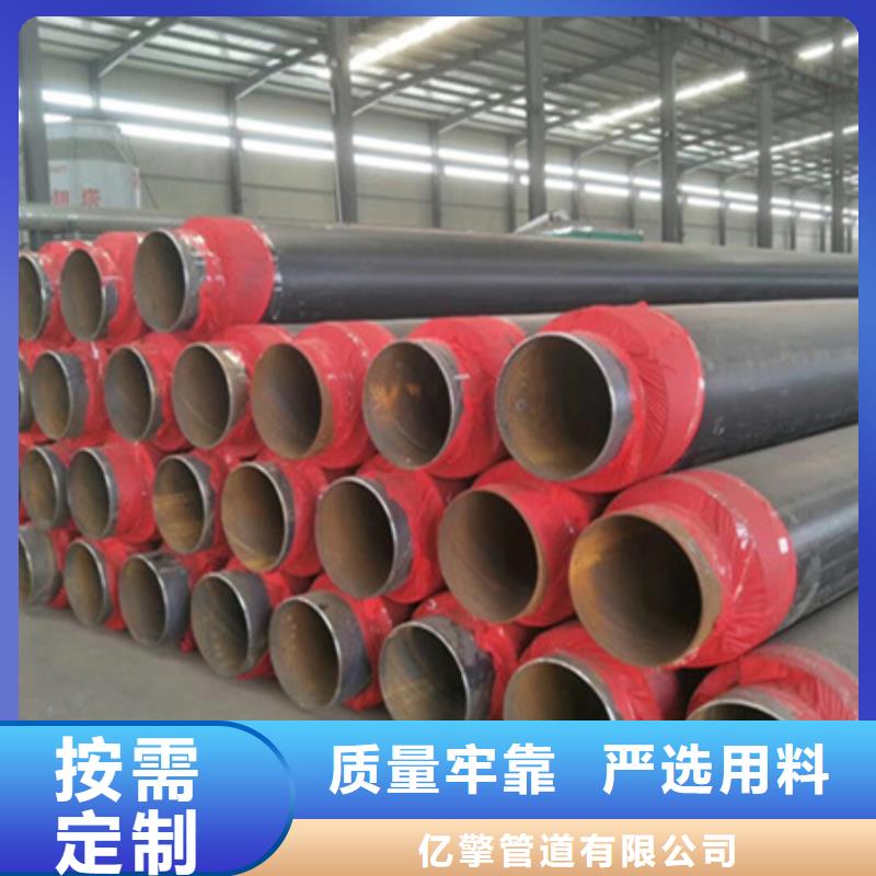 聚氨酯保溫管管道及管道配件細(xì)節(jié)決定成敗