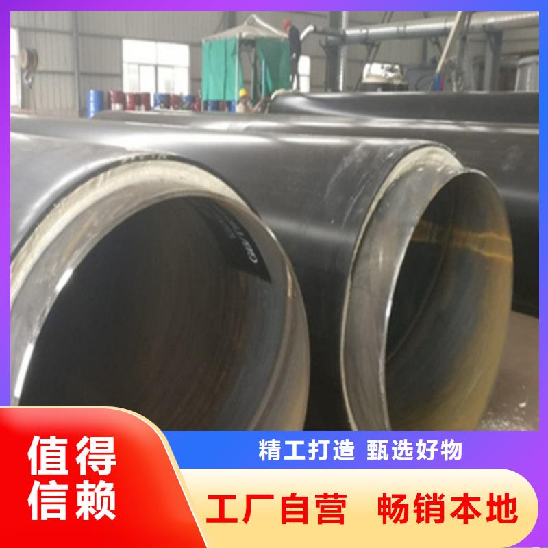 聚氨酯保溫管TPEP防腐鋼管廠家