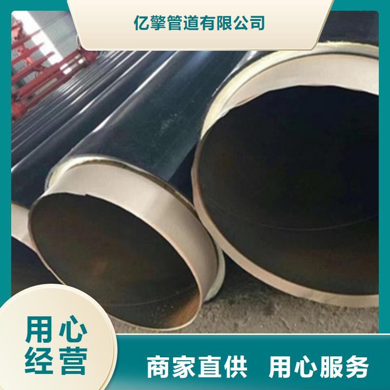 聚氨酯保温管,管线管价格透明
