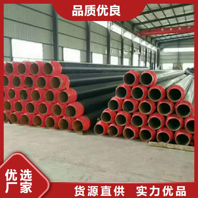 聚氨酯保溫管經(jīng)驗豐富品質(zhì)可靠