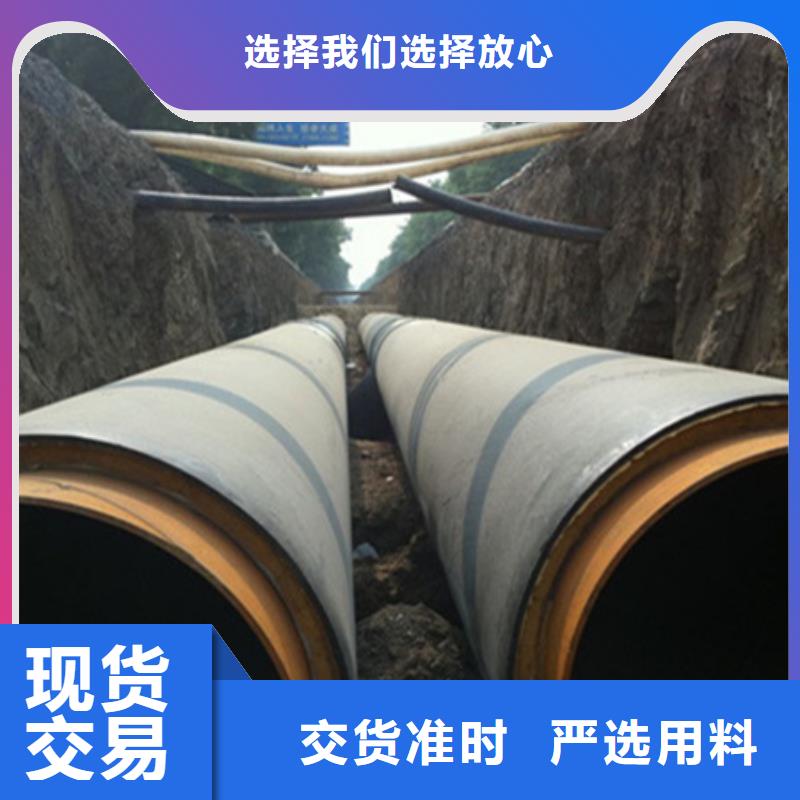 聚氨酯保溫管穿線管我們更專業(yè)