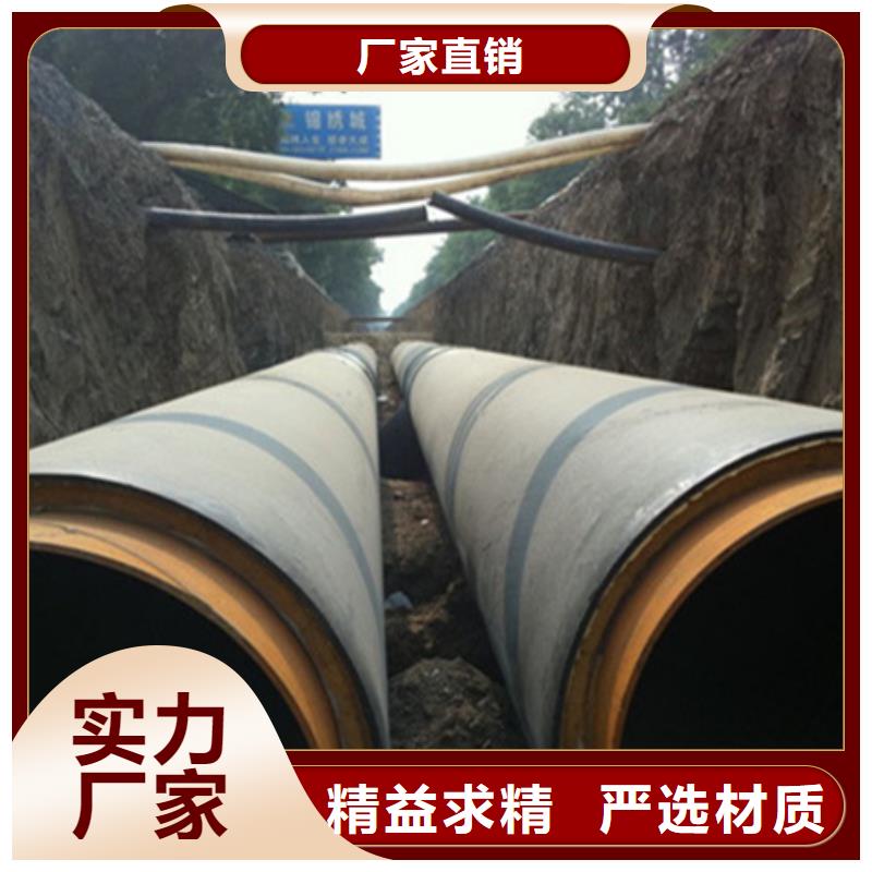 聚氨酯保溫管經(jīng)驗(yàn)豐富品質(zhì)可靠