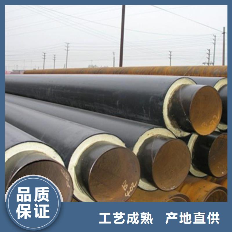 聚氨酯保溫管聚乙烯防腐鋼管經(jīng)驗(yàn)豐富品質(zhì)可靠