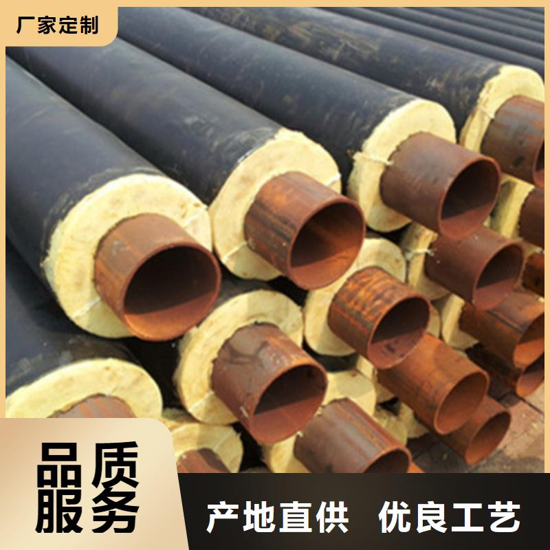 聚氨酯保溫管穿線管我們更專業(yè)
