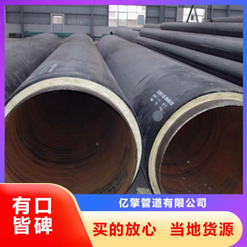 聚氨酯保溫管管道及管道配件細(xì)節(jié)決定成敗