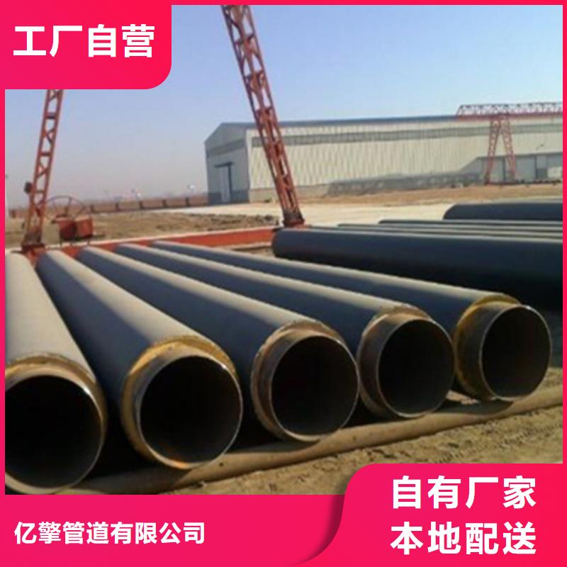 聚氨酯保溫管襯塑鋼管好品質(zhì)選我們
