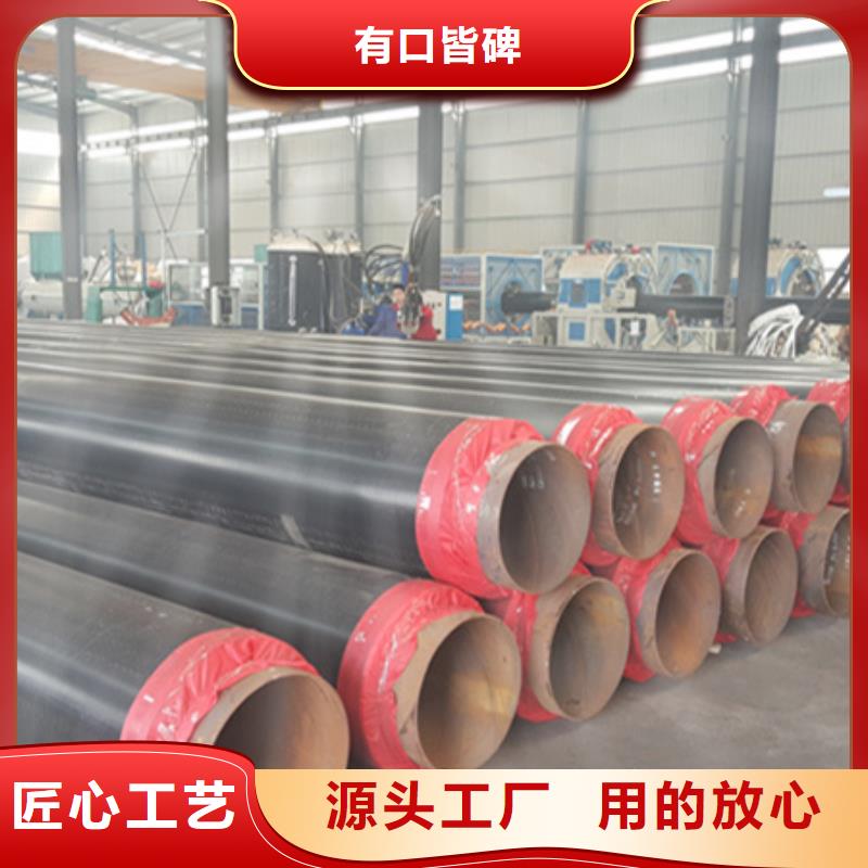 聚氨酯保溫管環(huán)氧粉末防腐鋼管工廠價格