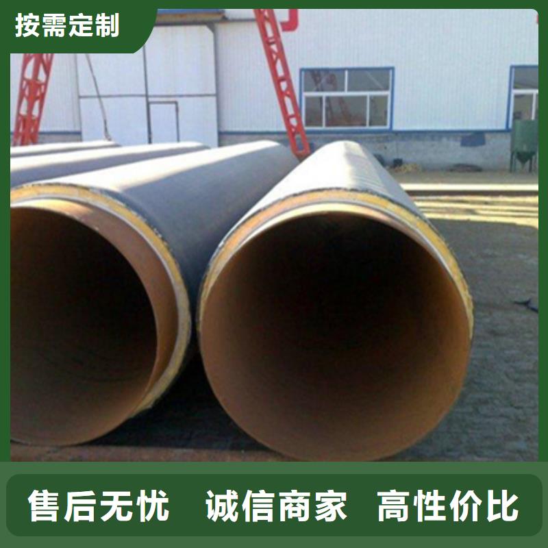 聚氨酯保溫管管道及管道配件細(xì)節(jié)決定成敗