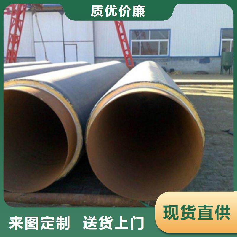 聚氨酯保溫管,直縫鋼管廠家質(zhì)量過(guò)硬