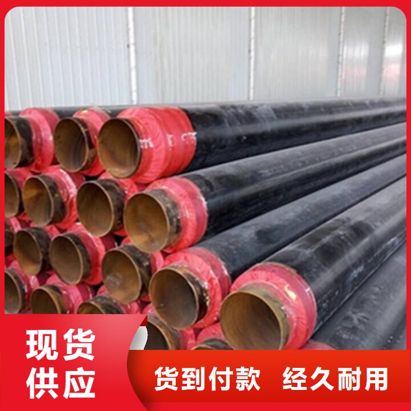 聚氨酯保溫管經(jīng)驗豐富品質(zhì)可靠