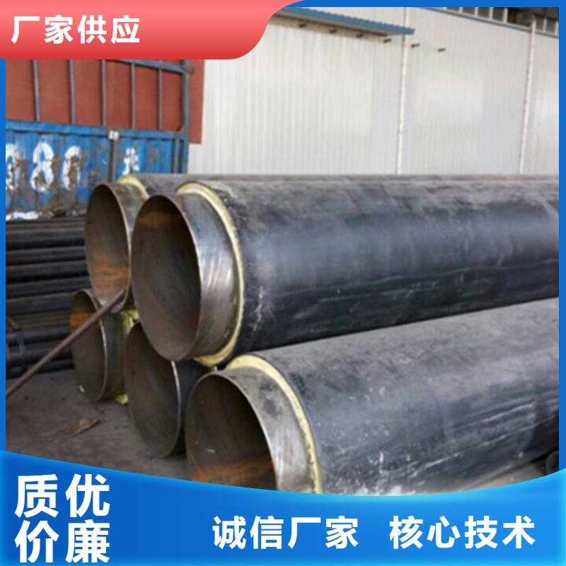 聚氨酯保温管_防腐保温材料工厂现货供应