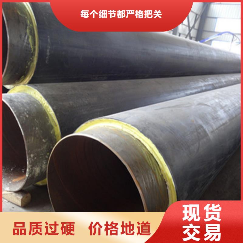 聚氨酯保溫管,直縫鋼管廠家質(zhì)量過硬