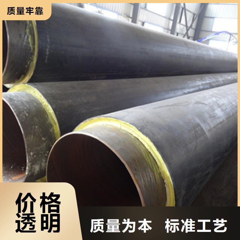 聚氨酯保温管管材优选原材