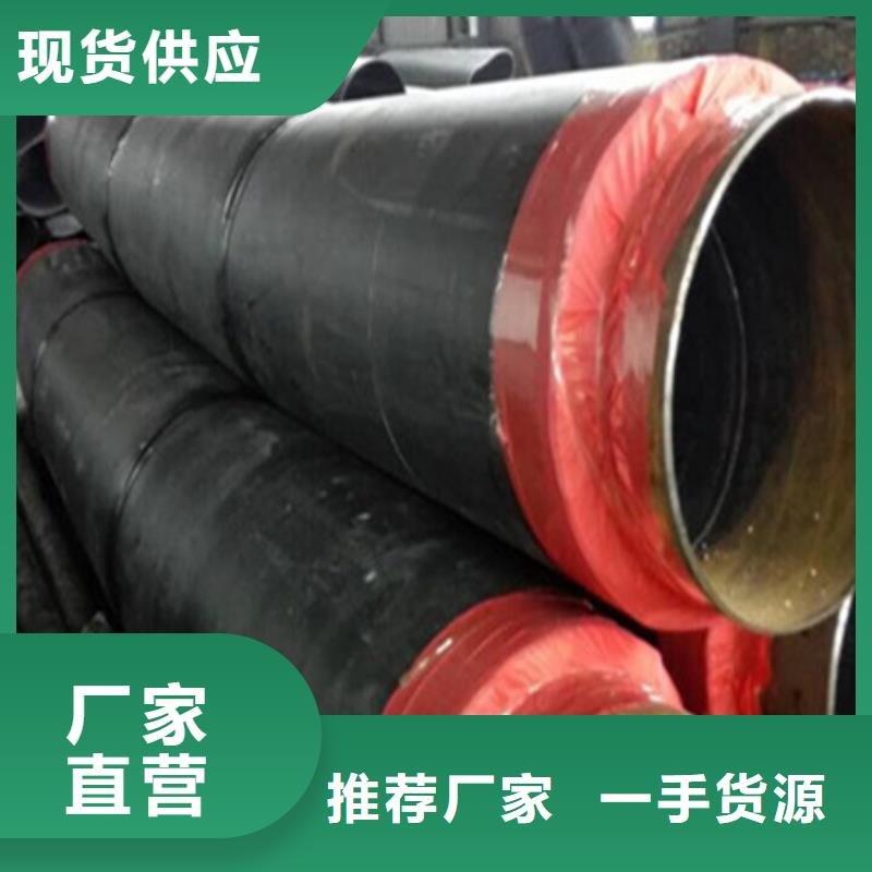 聚氨酯保溫管聚乙烯防腐鋼管經(jīng)驗(yàn)豐富品質(zhì)可靠