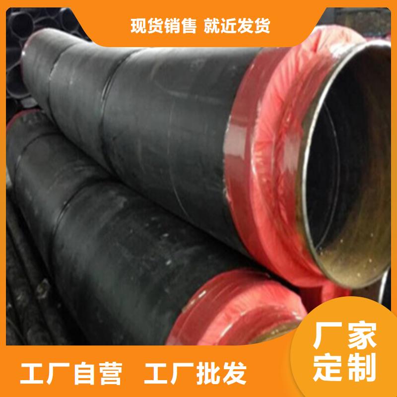 聚氨酯保溫管環(huán)氧粉末防腐鋼管工廠價格