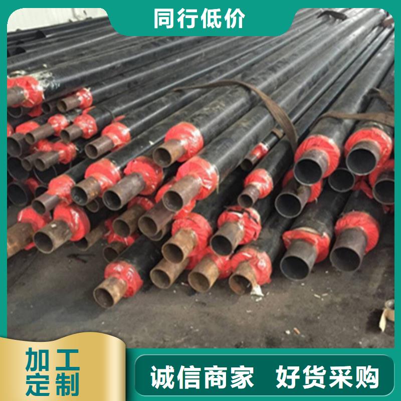 聚氨酯保溫管_3PE防腐鋼管批發(fā)價(jià)格