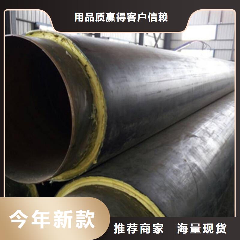 聚氨酯保温管穿线管现货直供