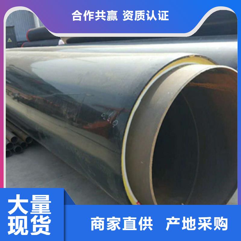 聚氨酯保温管,不锈钢管交货准时