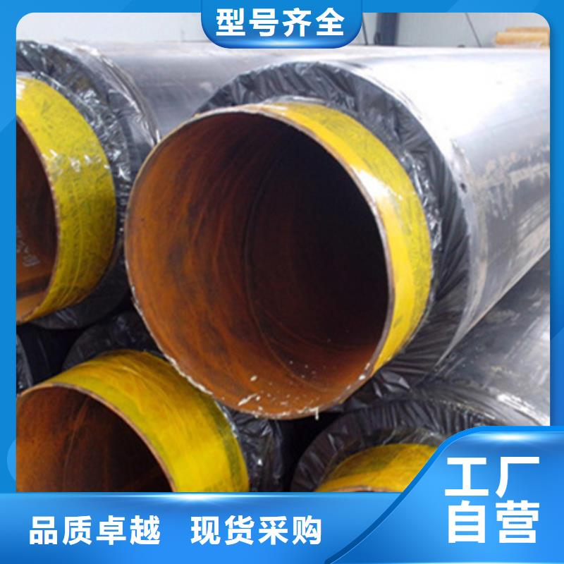 聚氨酯保温管无缝钢管全新升级品质保障