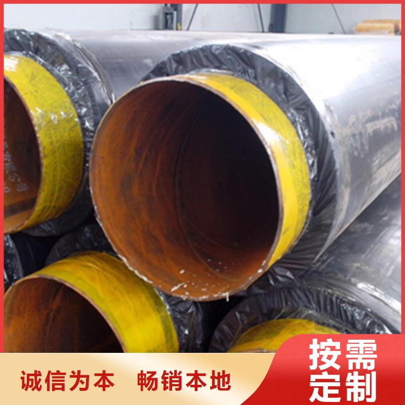 【聚氨酯保溫管】防腐鋼管為品質(zhì)而生產(chǎn)