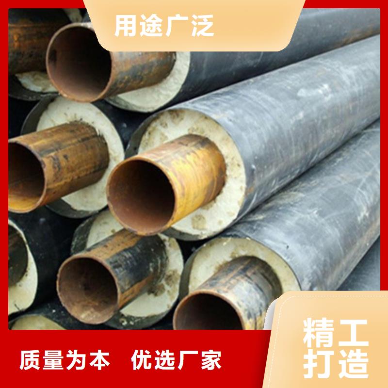 聚氨酯保溫管-鋼套鋼蒸汽保溫管質(zhì)量三包